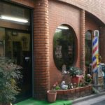 カットスタジオ イイヅカ