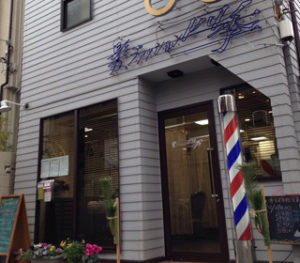 髪ファッション四季 西日暮里店