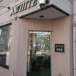 ホワイト理容室